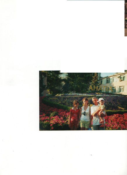 Юлия Ефимова