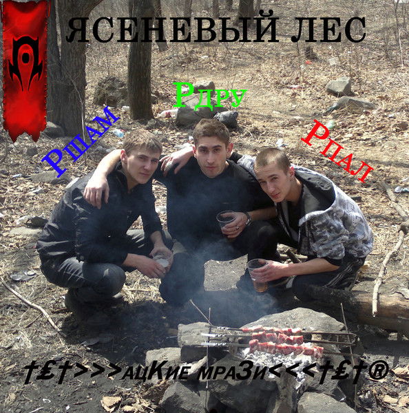 Андрюха Lllorox