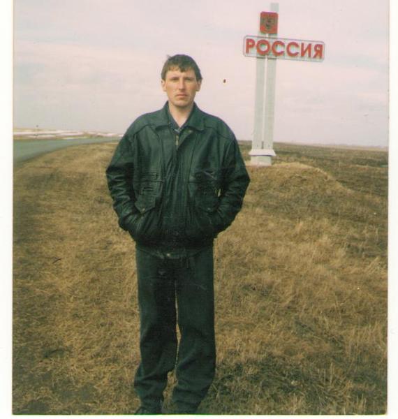 Сергей Митрофанов