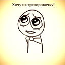 Тёмка** )