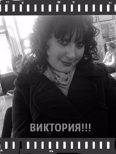 Виктория Холодкова