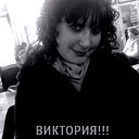 Виктория Холодкова