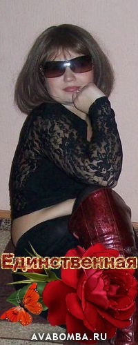 Ирусик Пупсик