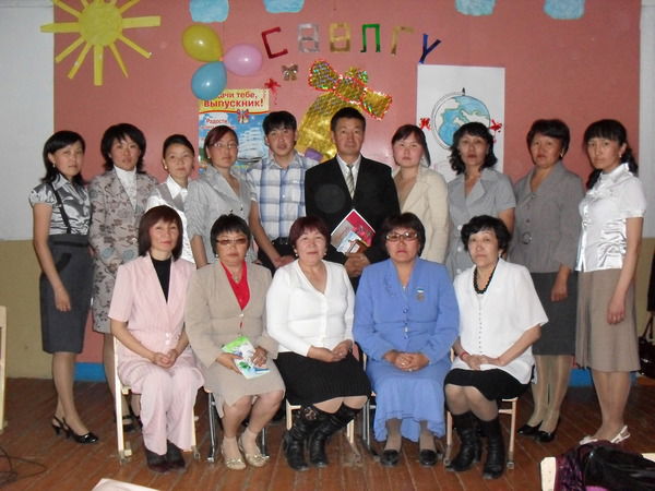 У-Шынаанская Сош Мбоу