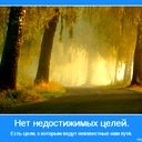 Анна Шпаннагель
