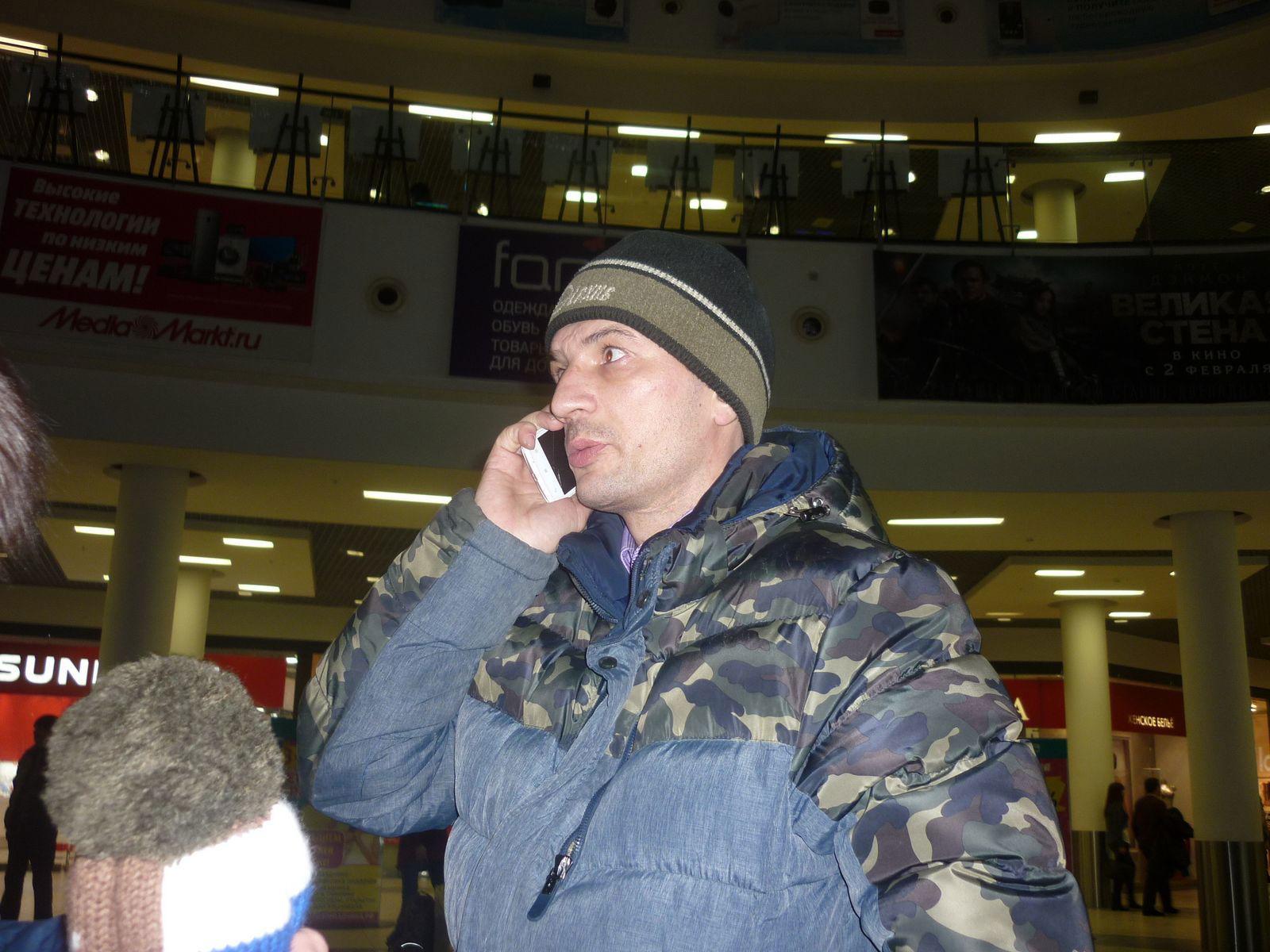 Вова Акимов