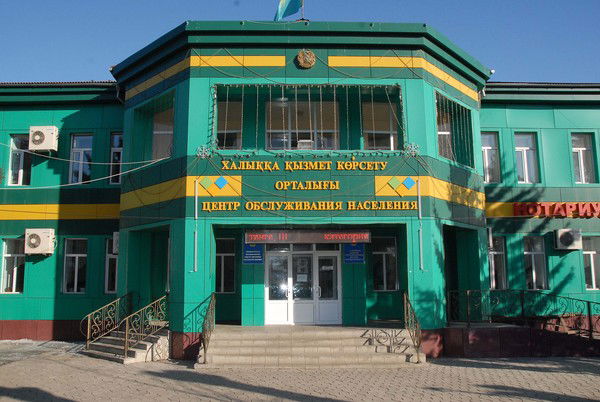 Отдел Контроля Качества Оказания Гос.услуг