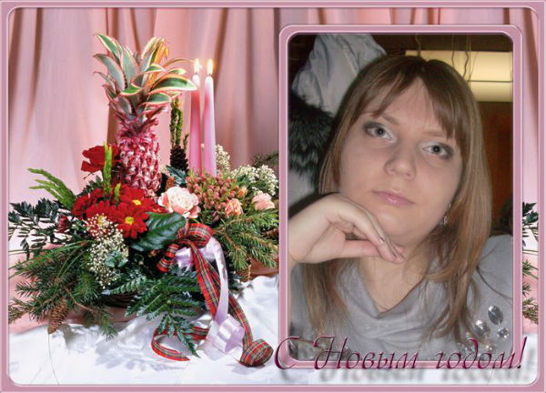 Татьяна Якушина