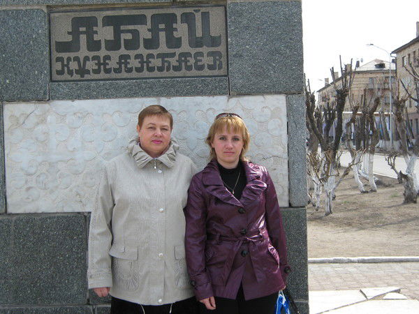 Ирина Рапп(Шкурина)