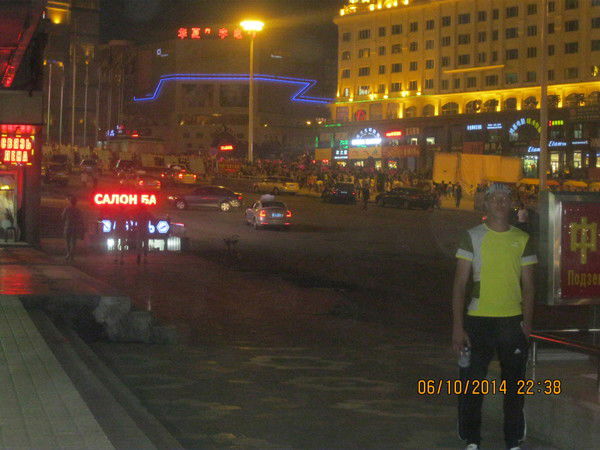 Женя Керпус