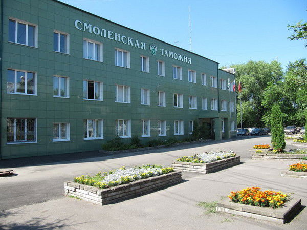 Брокеры Смоленск