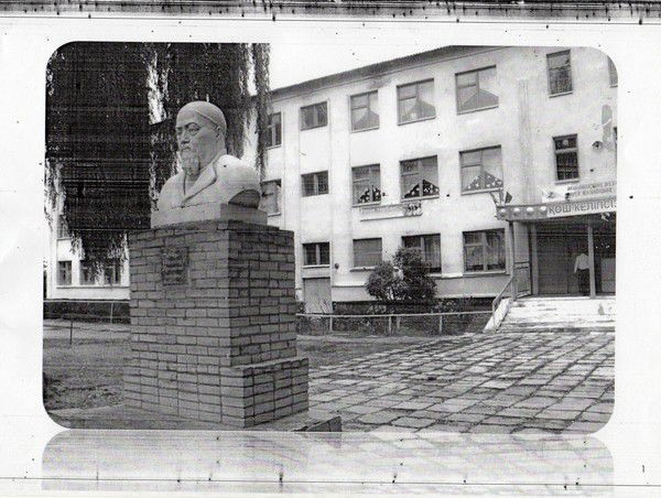 Абай Орта Мектеп Асубаева