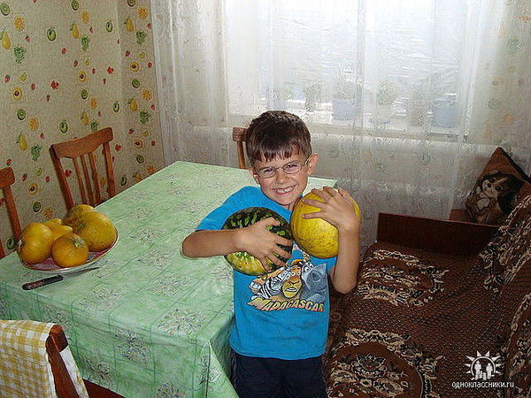 Рома Арнаут