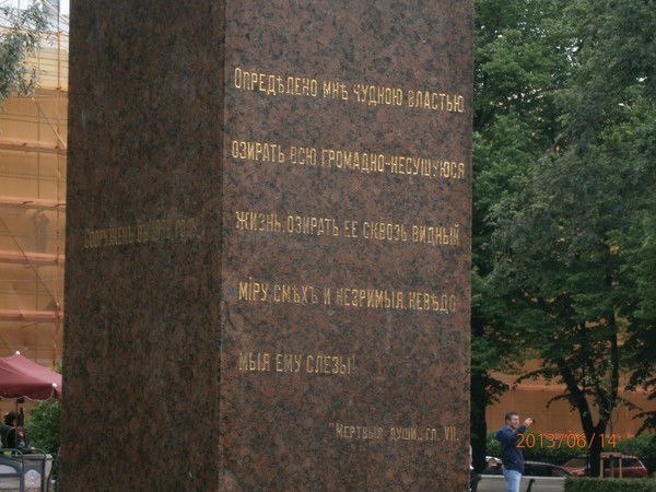 Игорь Бородастов