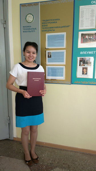 Айгерим Шегебаева