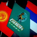 Biek Altay