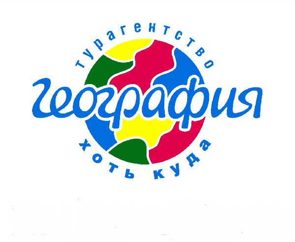 Федеральная Туристическая Сеть География