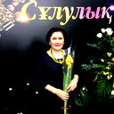 Шолпан Алибаева