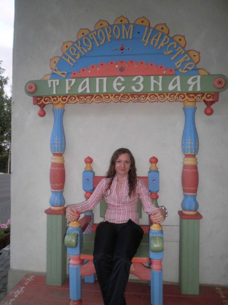 Ольга Степашкина