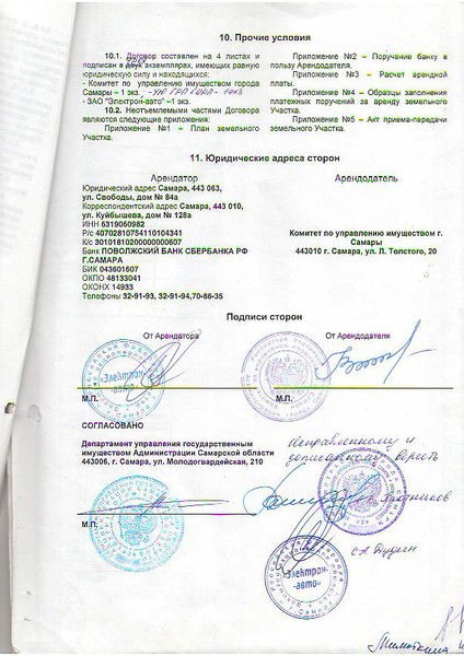 Михаил Вилимсон