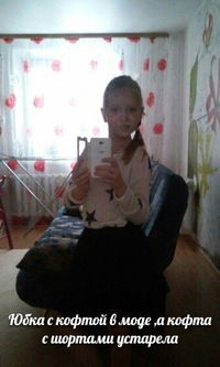 Милана Фокша