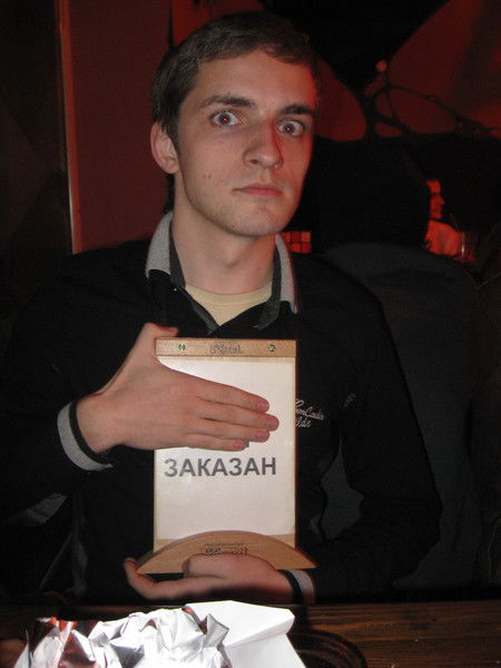 Юрий Агафонов