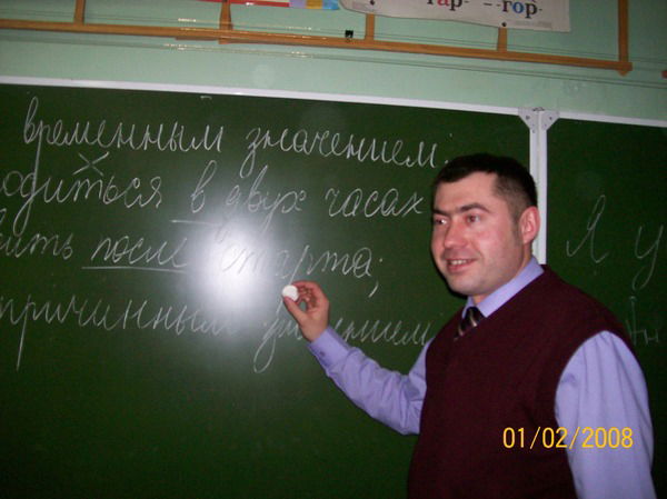 Денис Шляховой