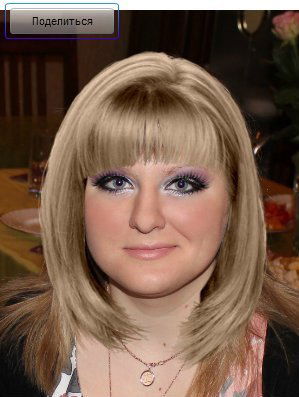 Анна Катилина