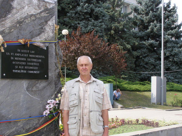 Юрий Арефьев