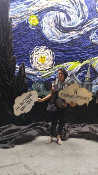 Юлия Тетюхина