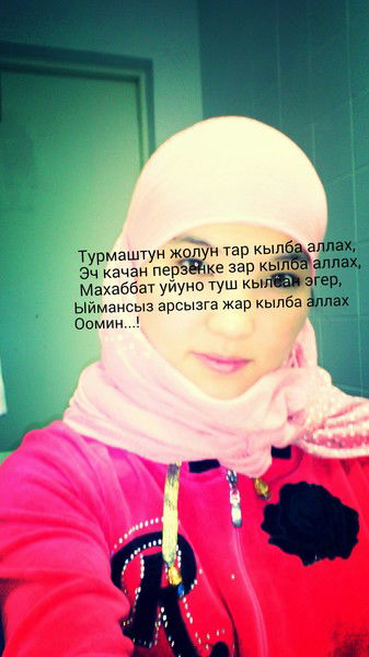 Гульзар Кадирова