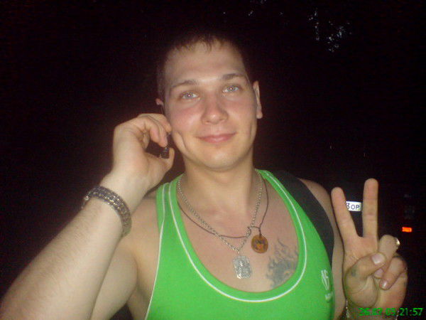 Денис Пряхин