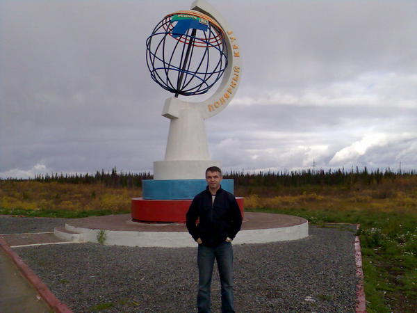 Александр Ганицев