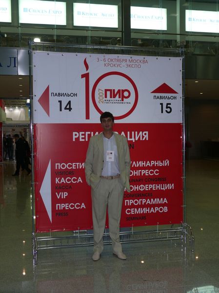 Иван Оноприенко