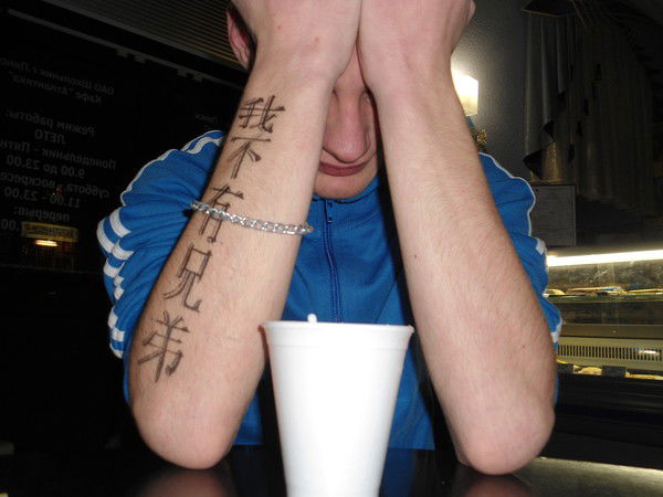 Влад Железный