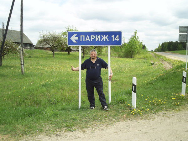 Зильфед Зиангиров