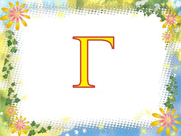 Голибжон Саидикаримов