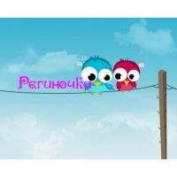 Регина Каримова