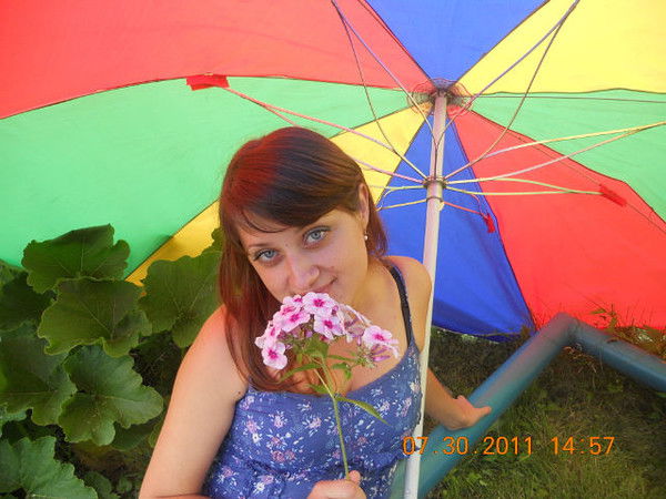 Ирина Гердт