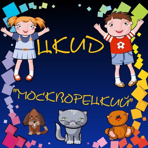 Центр Культуры И Досуга (Цкид) Москворец