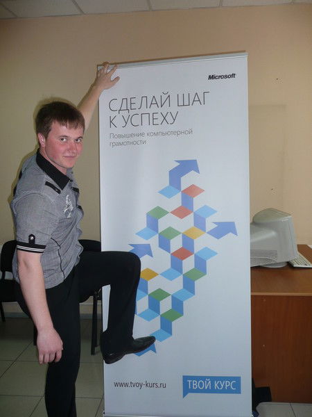 Михаил Мишин