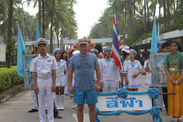 Руслан Раку