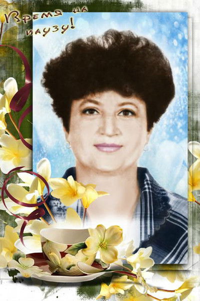 Нина Севрюк