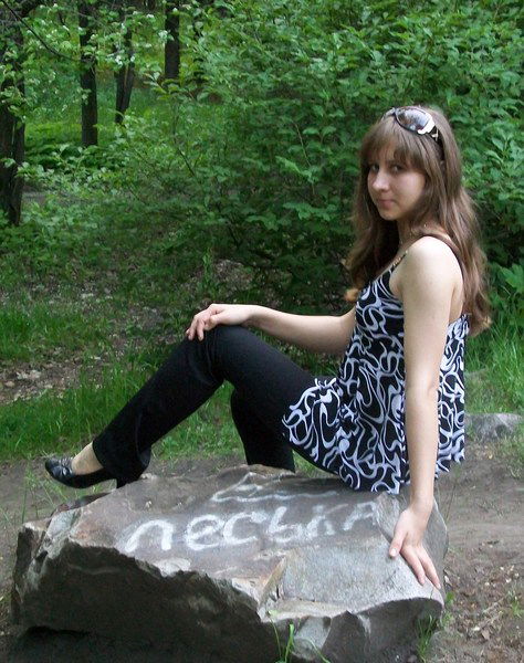 Лейсан Куропаткина