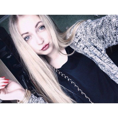 Юлия Фортель