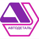 Ооо Автодеталь