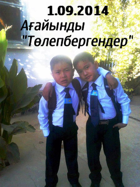 Алмаханбет Байдуалов