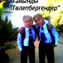 Алмаханбет Байдуалов