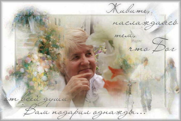 Нина Колесникова