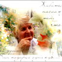 Нина Колесникова